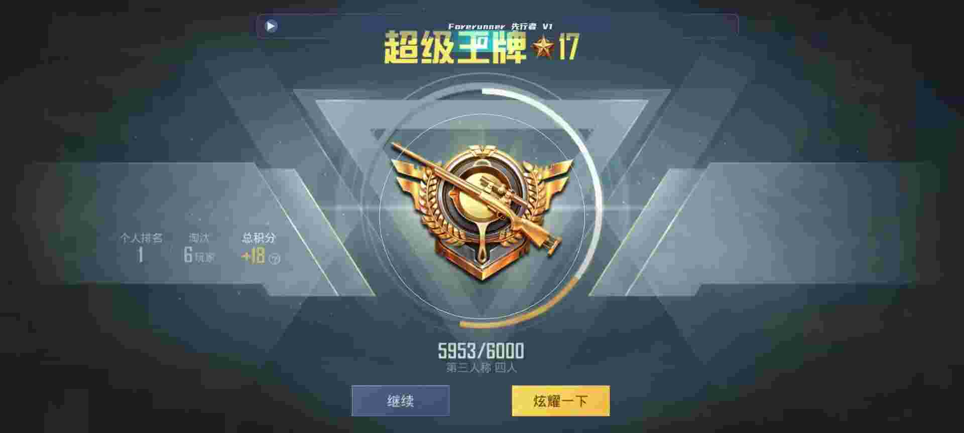 和平精英鸡腿辅助自瞄 - 重装上阵锁核心bug辅助预览图